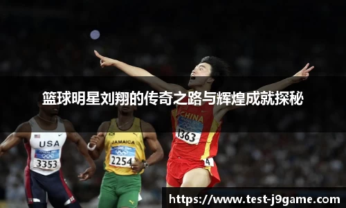 九游会游戏平台