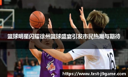 j9九游会