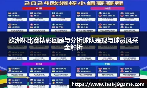 九游会游戏平台