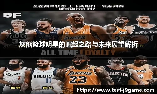 九游会游戏平台