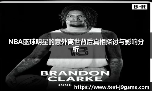 九游会游戏平台