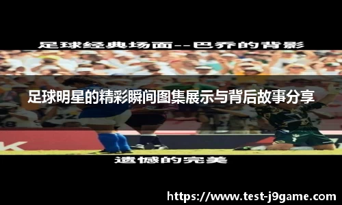 j9九游会